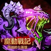 大冒险世界手游攻略大全(大冒险世界手游攻略)