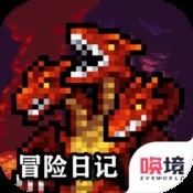 天罚神器