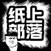 螺旋滑板
