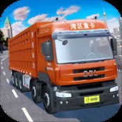 汽车竞速模拟器