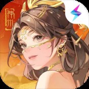 风云至尊超变