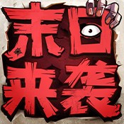 荣耀与军团