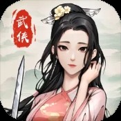 无尽的世界