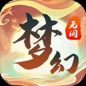 相扑对决