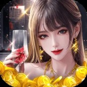三国大亨